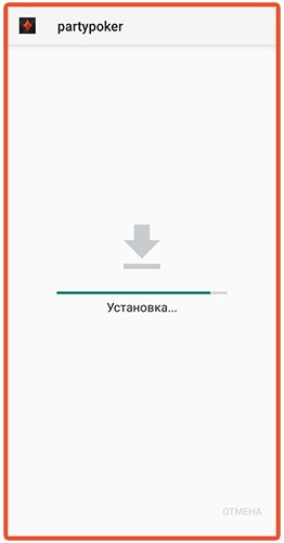 Установка приложения partypoker на смартфон на андроид