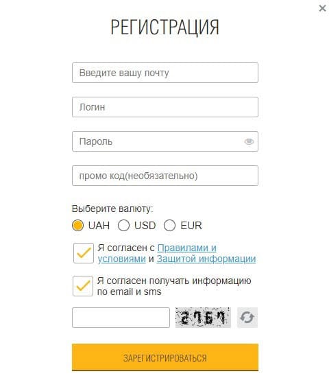 Регистрационная форма на сайте PokerMatch.